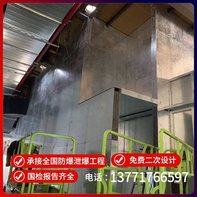 甲類(lèi)車(chē)間與危險(xiǎn)品倉(cāng)庫(kù)中的防爆墻與泄爆墻施工要點(diǎn)