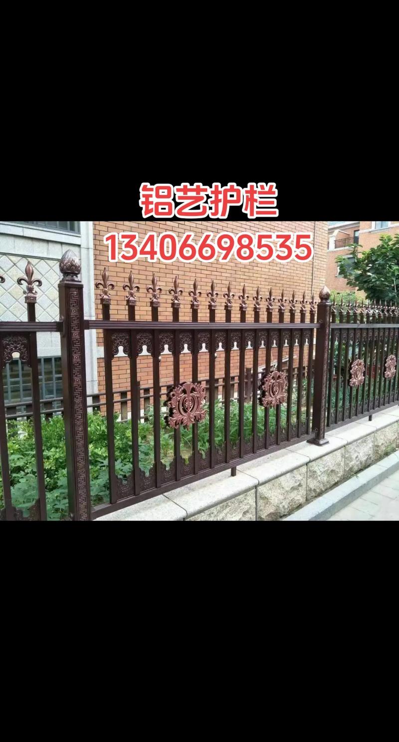 鋁藝護欄 為你的生活添一份安全與美感